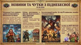 новини 3.jpg
