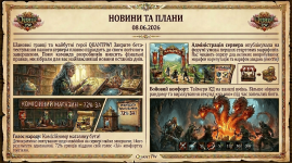 Новина4.3 (1).png