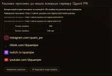 Знімок екрана 2026-08-06 о 16.09.26.png